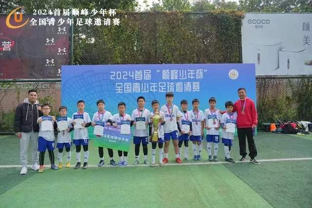 羽球世青赛混团中国惜败印尼摘亚 下周开始单项赛